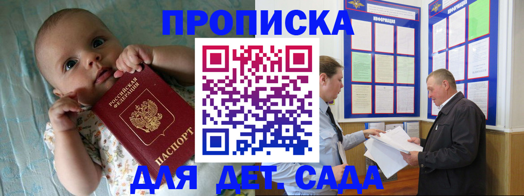 пропишу в квартире в Коми